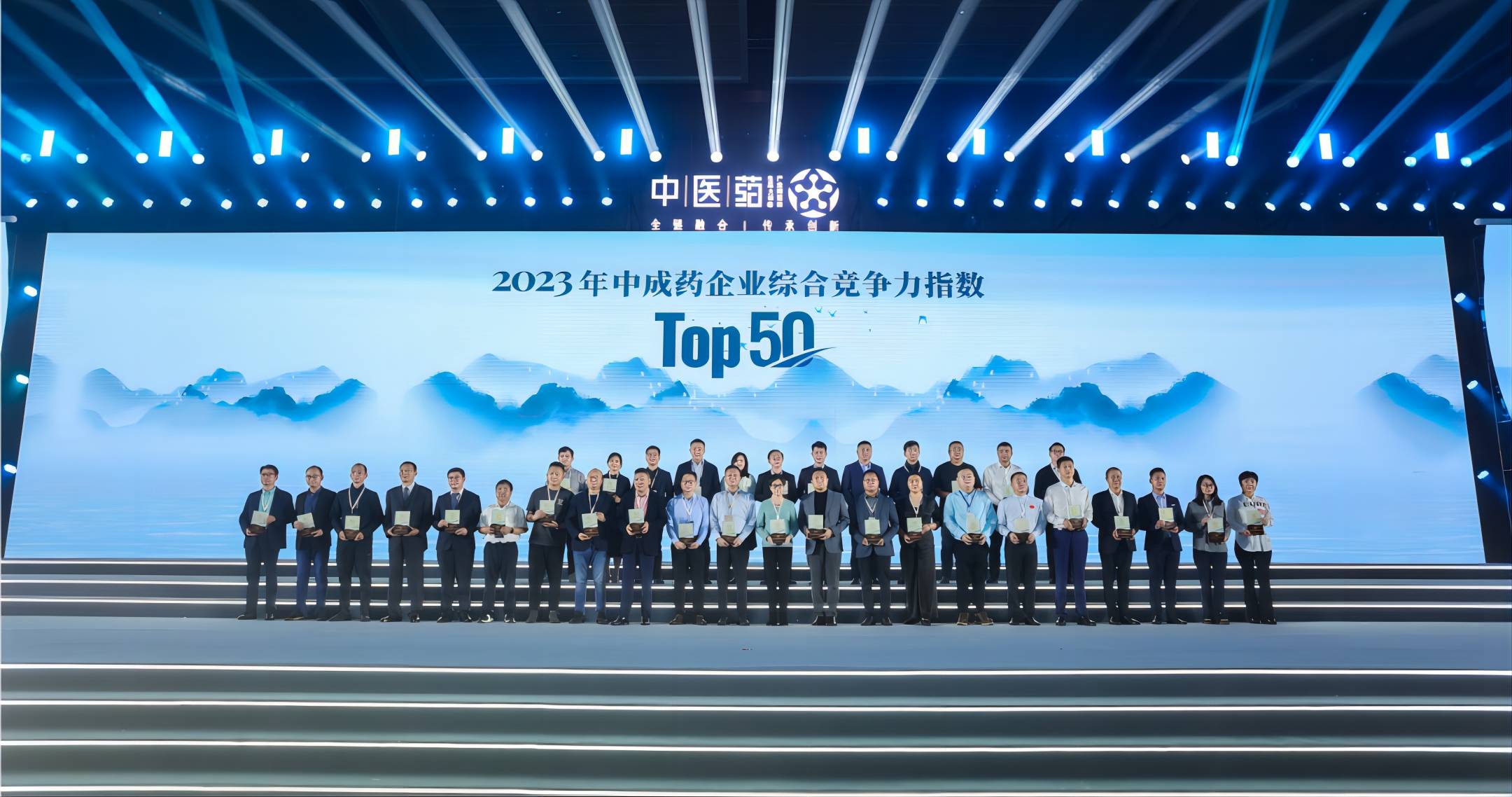 千金藥業(yè)榮登“2023年中成藥企業(yè)綜合競爭力指數(shù)TOP50”